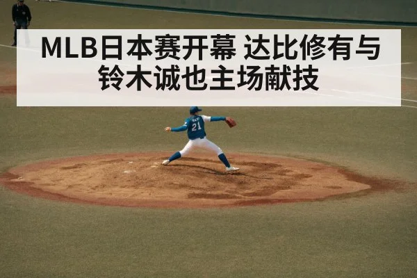 baseball pitcher throwing